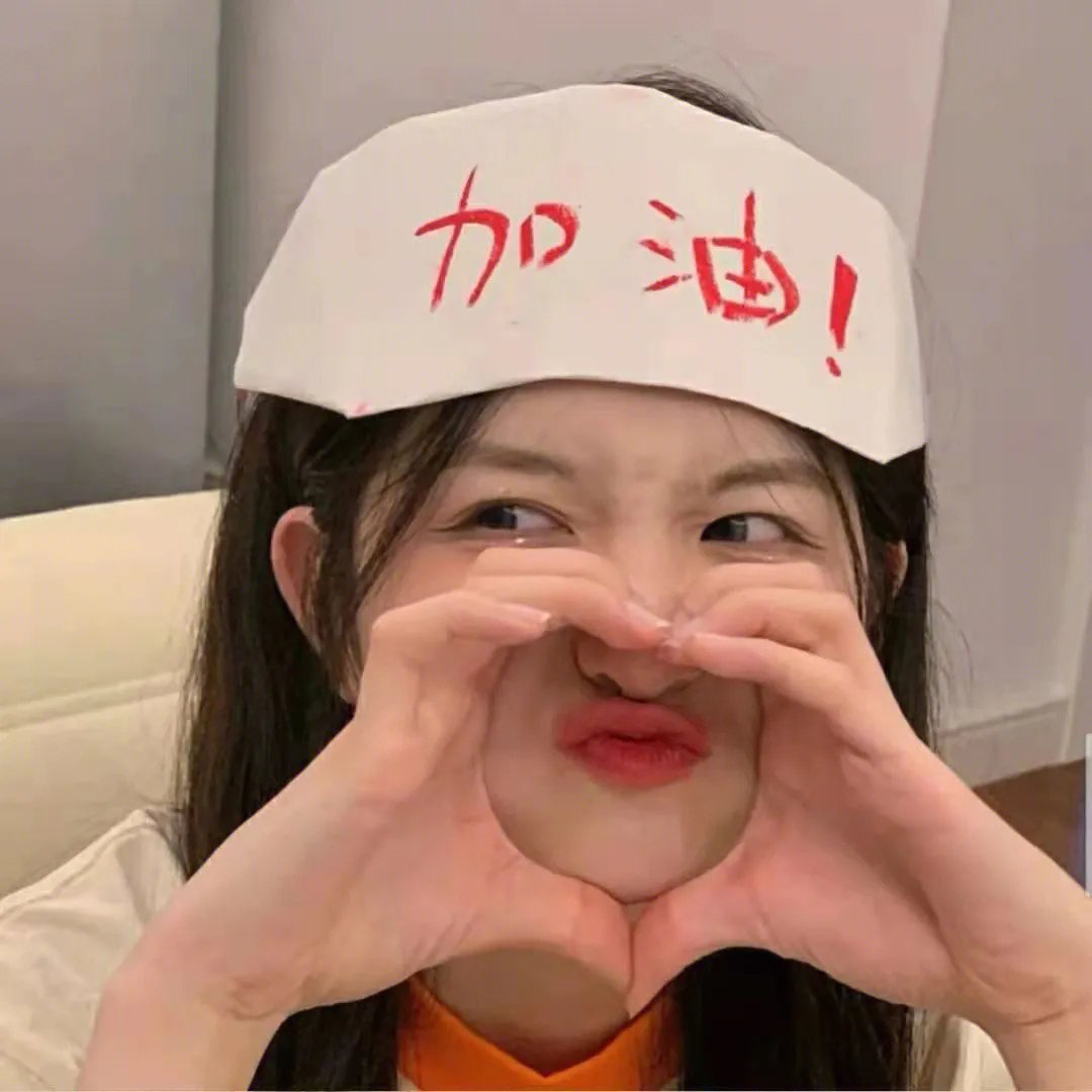 日式欢喜冤家封面